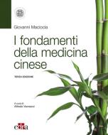 I fondamenti della medicina cinese di Giovanni Maciocia edito da Edra
