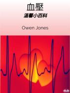 Ebook ?? di Owen Jones edito da Tektime
