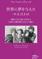 Ebook ? ? ? ? ? ? ? ?? ? ? ? ? di Umberto Grella edito da goWare e Edizioni Angelo Guerini e Associati