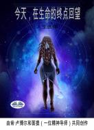Ebook ???????????? di Ken Luball edito da Tektime