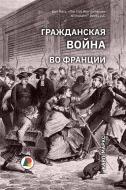 Ebook ??????????? ????? ?? ??????? di Karl Marx edito da Imclaim Books LLC