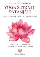 Ebook Yoga Sutra di Patanjali di Giovanni Formisano edito da Anima Edizioni