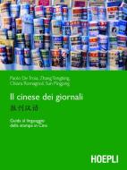 Ebook Il cinese dei giornali di Tongbing Zhang, Chiara Romagnoli, Sun Pingping, Paolo De Troia edito da Hoepli