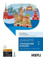 Davajte! Comunicare in russo. Corso di lingua e cultura russa. Con CD-Audio formato MP3 vol.1