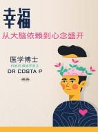 Ebook ????????????? di Dr. P. COSTA edito da Tektime