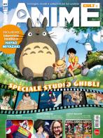 Anime cult vol.11 edito da Sprea Editori