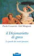 Il dizionarietto di greco. Le parole dei nostri pensieri di Paolo Cesaretti, Edi Minguzzi edito da La Scuola SEI