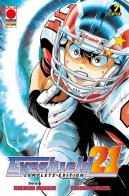 Eyeshield 21. Complete edition vol.7 di Riichiro Inagaki edito da Panini Comics