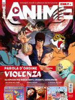 Anime cult vol.12 edito da Sprea Editori