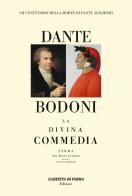 La Divina Commedia. Stampata a Parma nel 1796 da Giambattista Bodoni di Dante Alighieri edito da Gazzetta di Parma