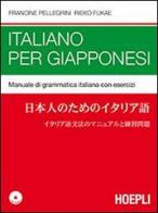 Italiano per giapponesi. Manuale di grammatica italiana con esercizi. Con CD Audio di Francine Pellegrini, Rieko Fukae edito da Hoepli