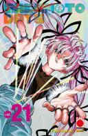 Sakamoto days vol. 21 di Yuto Suzuki edito da Panini Comics