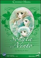 Sonata del vento vol.2 di Chieko Hara edito da GP Manga