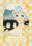 La tomba del faraone vol. 1 di Keiko Takemiya edito da Edizioni BD