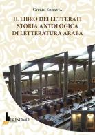 Il libro dei letterati. Storia antologica di letteratura araba di Giulio Soravia edito da Bonomo