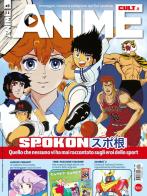 Anime cult vol.8 edito da Sprea Editori