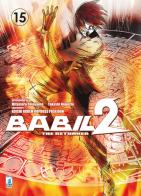 Babil II. The returner vol.15 di Mitsuteru Yokoyama, Takashi Noguchi edito da Star Comics
