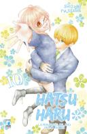 Hatsu Haru. La primavera del mio primo amore vol.10 di Shizuki Fujisawa edito da Star Comics