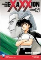 Exaxxion vol.7 di Kenichi Sonoda edito da GP Manga