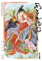 La storia di Genji. Asakiyumemishi vol. 3 di Waki Yamato edito da Edizioni BD