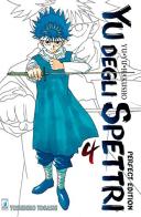 Yu degli spettri. Perfect edition vol.4 di Yoshihiro Togashi edito da Star Comics