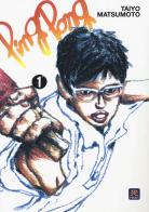 Ping pong vol.1 di Taiyo Matsumoto edito da 001 Edizioni