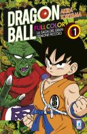 La saga del gran demone Piccolo. Dragon Ball full color vol.1