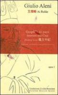 Geografia dei paesi stranieri alla Cina. Zhifang Waiji vol.1 di Paolo De Troia edito da Fondazione Civiltà Bresciana