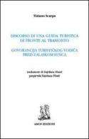 Discorso di una guida turistica di fronte al tramonto di Tiziano Scarpa edito da Amos Edizioni