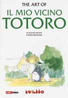 The art of «Il mio vicino Totoro» edito da Panini Comics
