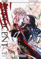 Innocent Rouge vol.9 di Shin'ichi Sakamoto edito da Edizioni BD