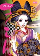 Sakuran di Moyoco Anno edito da Dynit Manga