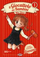 Il giocattolo dei bambini. Big edition vol.1 di Miho Obana edito da Dynit Manga