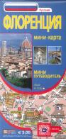 Firenze mini map. Ediz. russa edito da Edizioni Cartografiche Lozzi