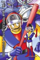 Great Mazinger vol.4 di Ota Gosaku edito da GP Manga