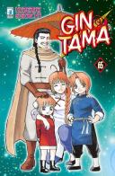 Gintama vol.65 di Hideaki Sorachi edito da Star Comics