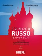 Esercizi di russo per principianti. Livelli A1-A2 del quadro comune europeo di riferimento per le lingue. Con File audio per il download di Elisa Cadorin, Irina Kukushkina edito da Hoepli