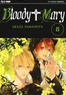 Bloody Mary vol.8 di Akaza Samamiya edito da Edizioni BD