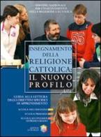 Insegnamento della religione cattolica edito da La Scuola SEI