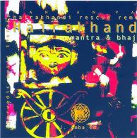 Hairakhandi mantra & bhajans. Music therapy. Con CD Audio. Testo sanscrito, italiano e inglese edito da J. Amba Edizioni