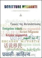 Scritture migranti (2007) vol.1 edito da CLUEB