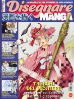 Disegnare manga vol.1 edito da Sprea Editori