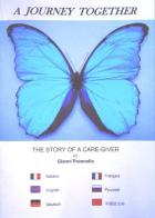 A journey toghether. The story of a care-giver di Gianni Pavanello edito da Stilgraf