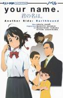 Your name. Another side: earth bound di Arata Kano, Makoto Shinkai edito da Edizioni BD
