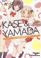 Kase & Yamada vol.4 di Hiromi Takashima edito da Edizioni BD