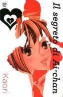 Il segreto di Ai-chan vol.1 di Kaori edito da Edizioni BD