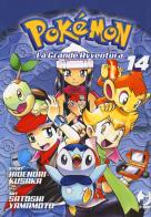 Pokémon. La grande avventura vol.14 di Hidenori Kusaka edito da Edizioni BD