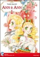 Ann è Ann vol.1 di Yumiko Igarashi edito da GP Manga