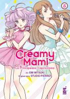 Creamy mami. La principessa capricciosa vol.5 di Emi Mitsuki edito da Star Comics