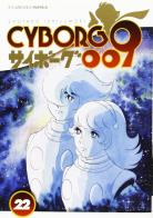 Cyborg 009 vol.22 di Shotaro Ishinomori edito da Edizioni BD